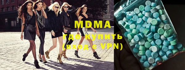 mdpv Горняк