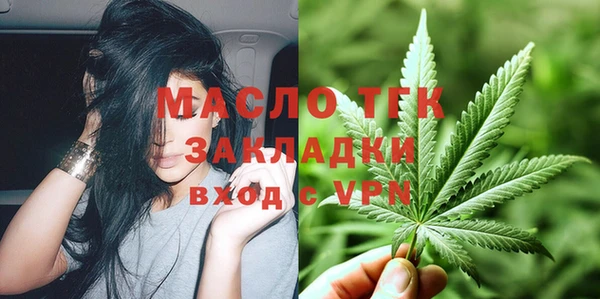 mdpv Горняк